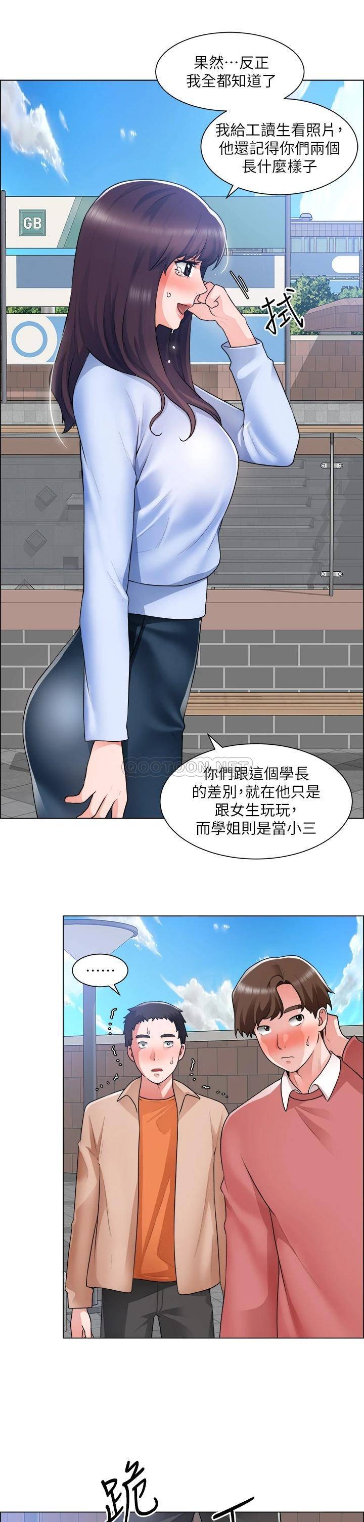 [韩国漫画] 诚征粗工 剧情,巨乳大奶#[38P]-21