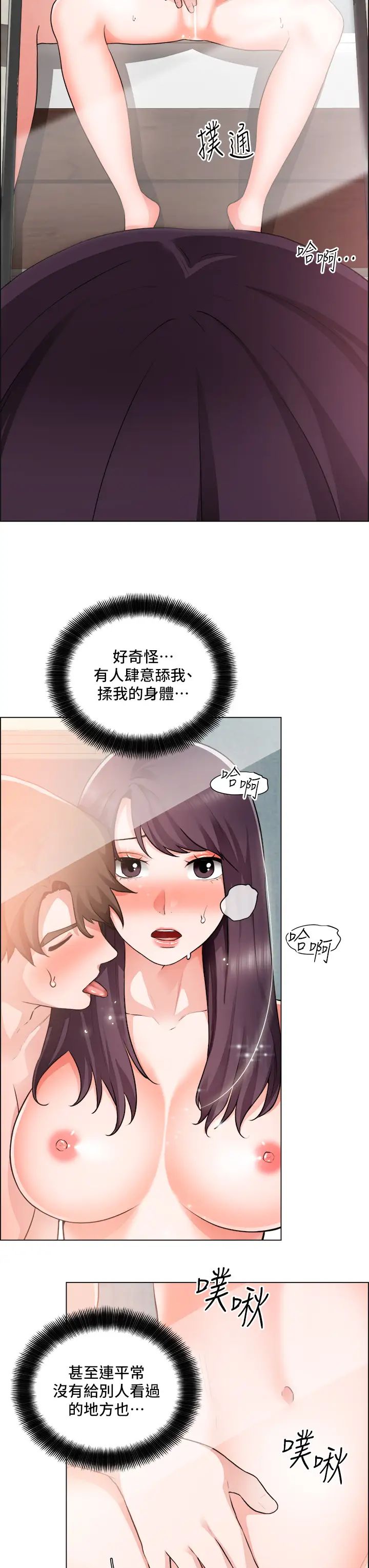 [韩国漫画] 诚征粗工 剧情,巨乳大奶#[34P]-22