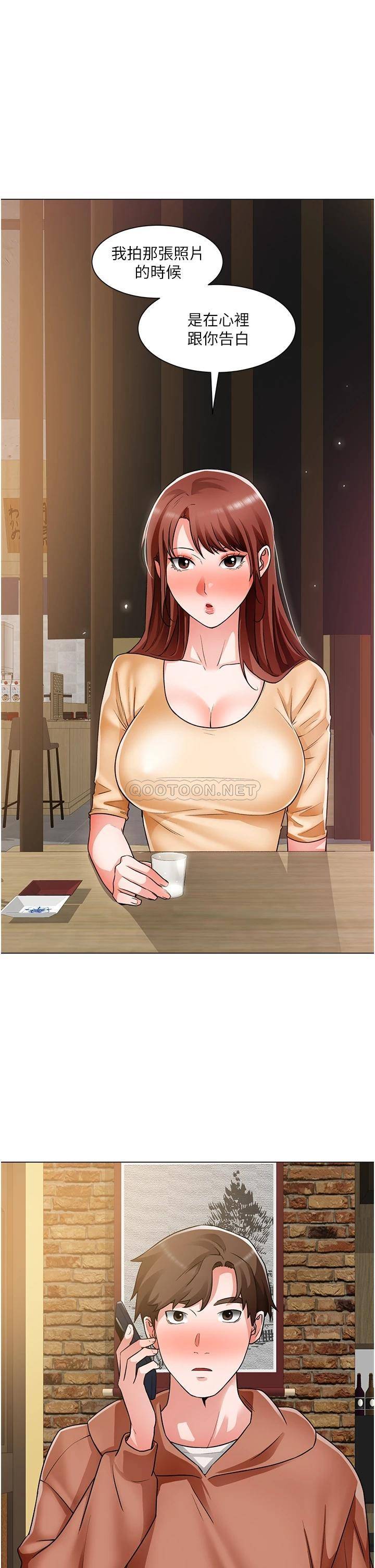 [韩国漫画] 诚征粗工 剧情,巨乳大奶#[33P]-1