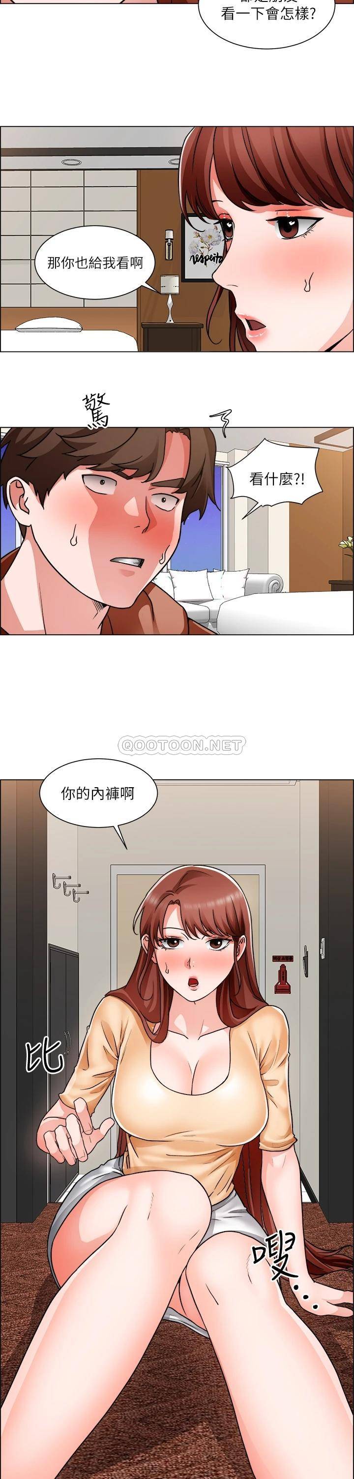 [韩国漫画] 诚征粗工 剧情,巨乳大奶#[33P]-26