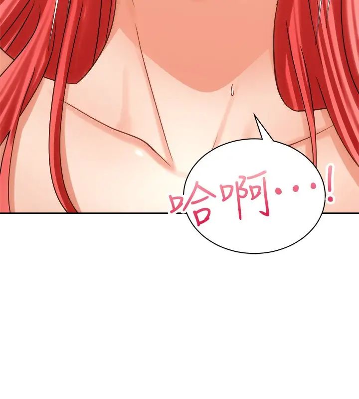 [韩国漫画] 骑乘姿势预备~起！ 剧情,巨乳大奶#[39P]-13