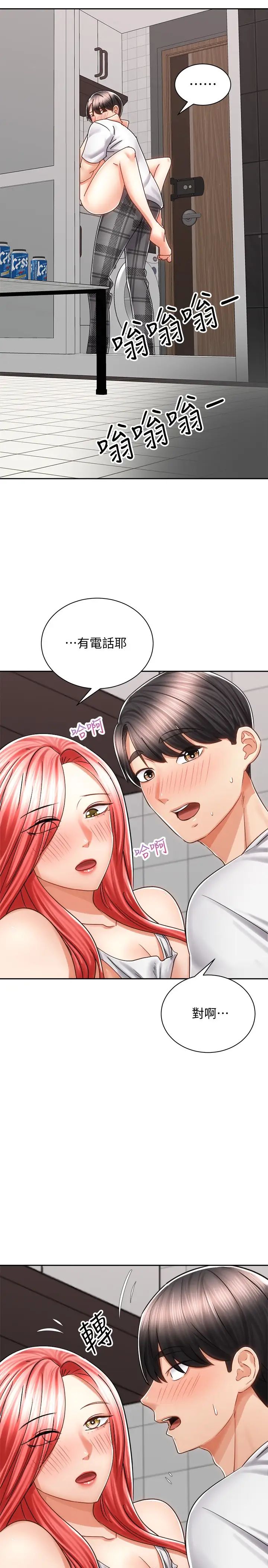[韩国漫画] 骑乘姿势预备~起！ 剧情,巨乳大奶#[39P]-15