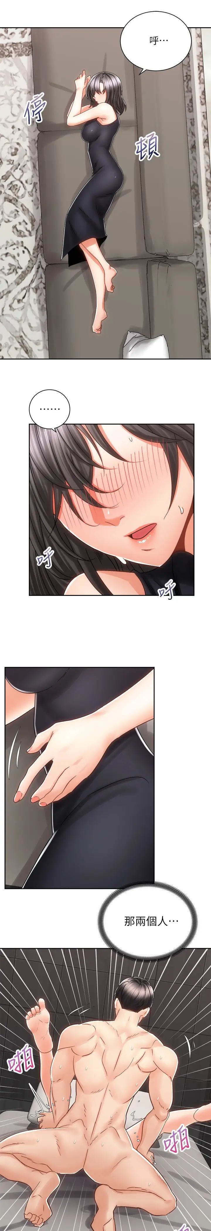 [韩国漫画] 骑乘姿势预备~起！ 剧情,巨乳大奶#[39P]-25