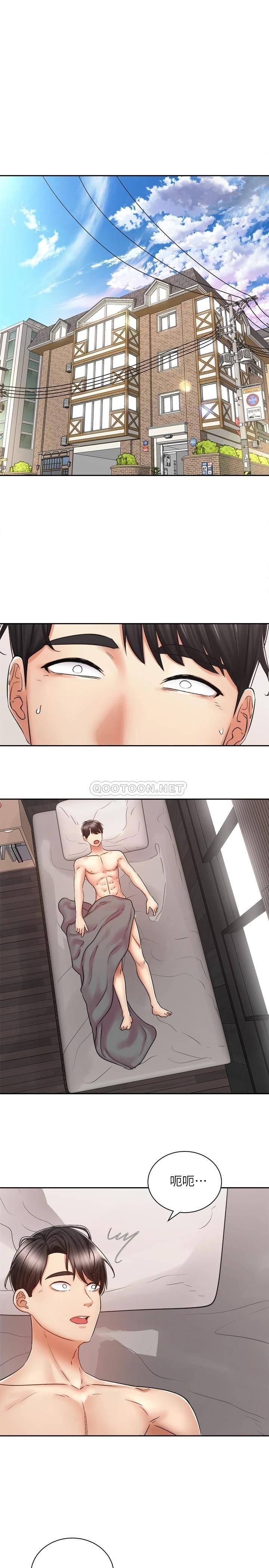 [韩国漫画] 骑乘姿势预备~起！ 剧情,巨乳大奶#[35P]-1
