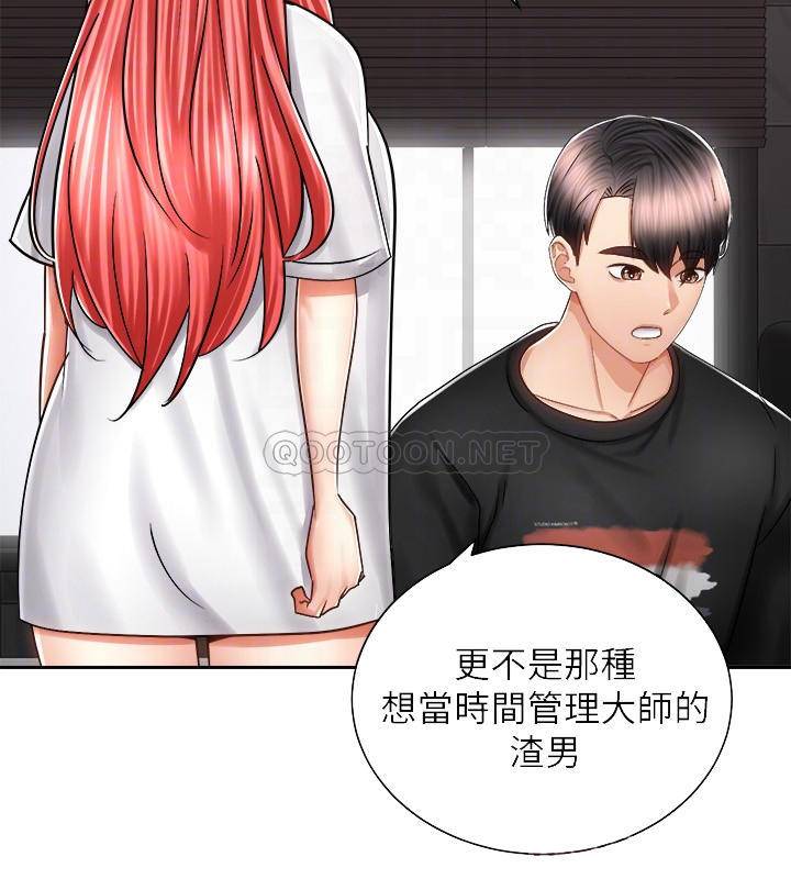 [韩国漫画] 骑乘姿势预备~起！ 剧情,巨乳大奶#[35P]-11
