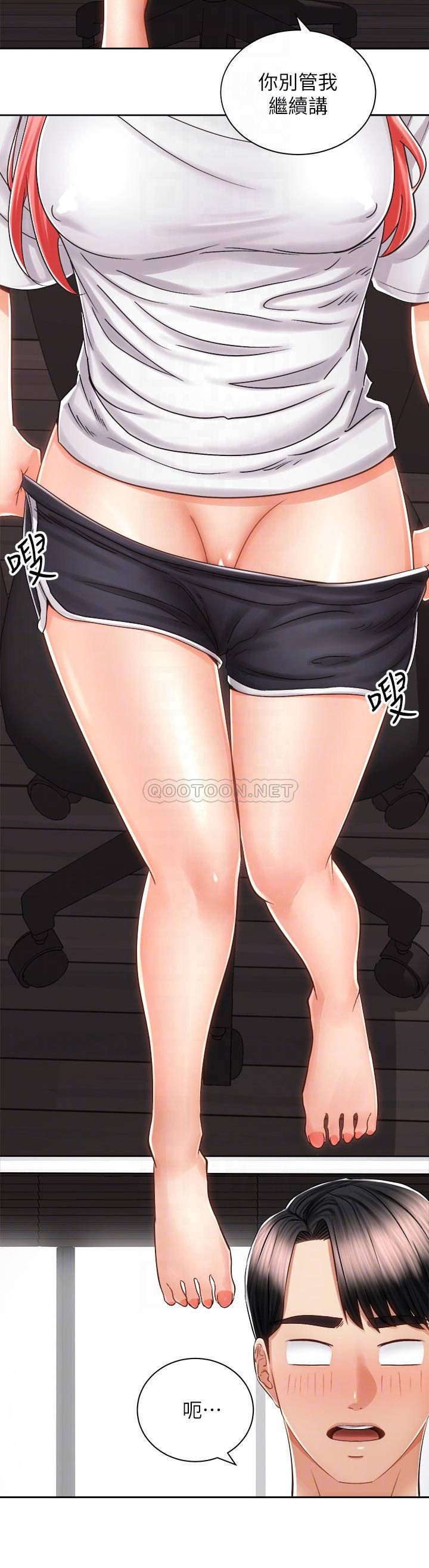 [韩国漫画] 骑乘姿势预备~起！ 剧情,巨乳大奶#[35P]-13