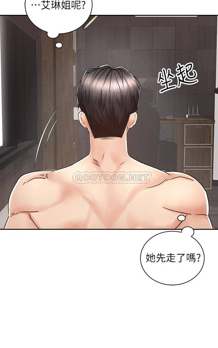 [韩国漫画] 骑乘姿势预备~起！ 剧情,巨乳大奶#[35P]-2