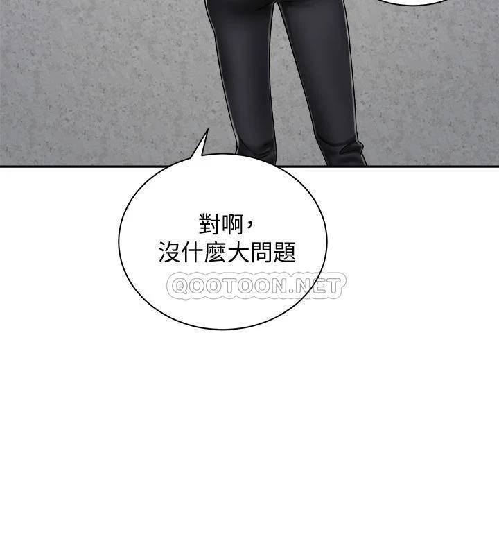 [韩国漫画] 骑乘姿势预备~起！ 剧情,巨乳大奶#[35P]-23