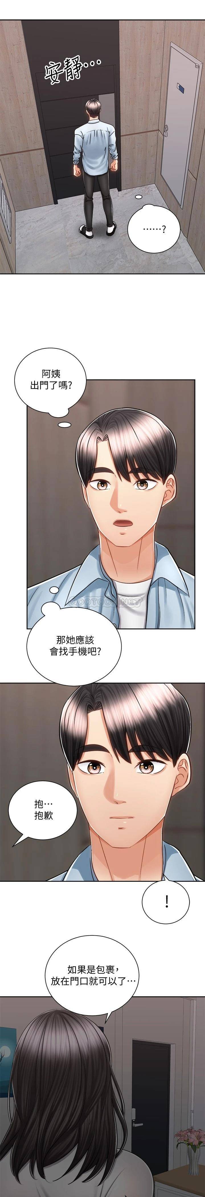 [韩国漫画] 骑乘姿势预备~起！ 剧情,巨乳大奶#[35P]-30
