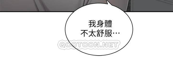 [韩国漫画] 骑乘姿势预备~起！ 剧情,巨乳大奶#[35P]-31