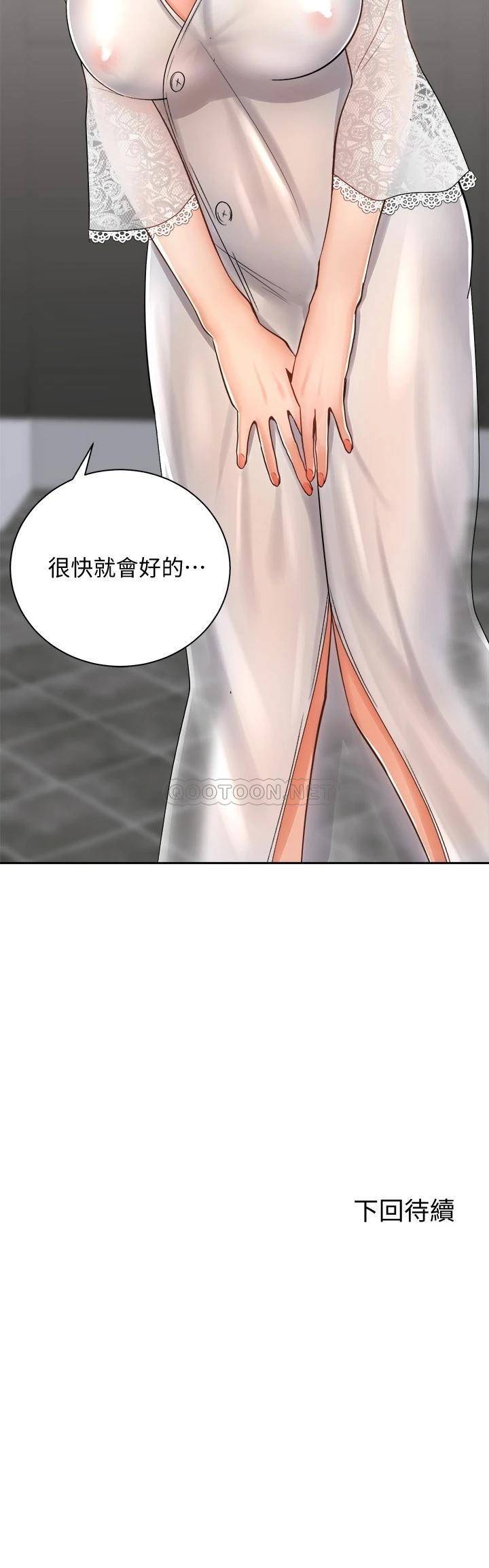 [韩国漫画] 骑乘姿势预备~起！ 剧情,巨乳大奶#[35P]-35