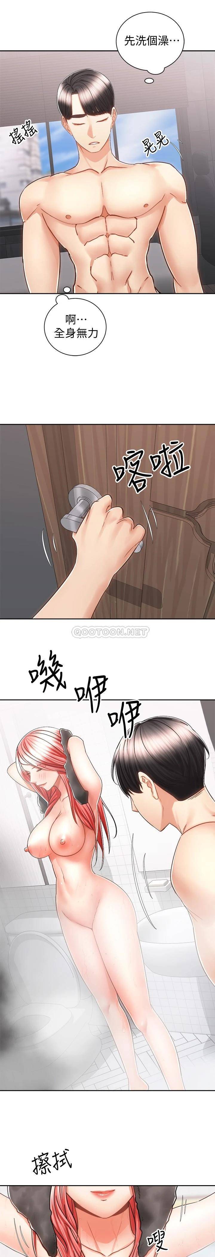 [韩国漫画] 骑乘姿势预备~起！ 剧情,巨乳大奶#[35P]-5
