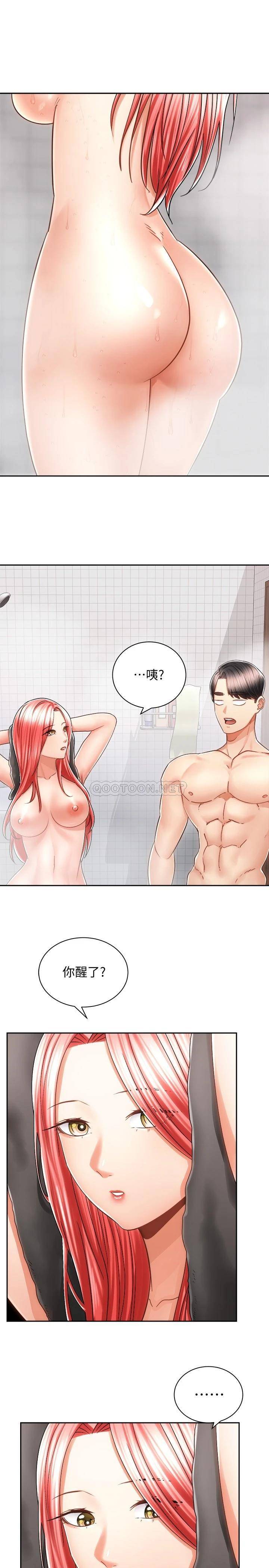 [韩国漫画] 骑乘姿势预备~起！ 剧情,巨乳大奶#[35P]-7