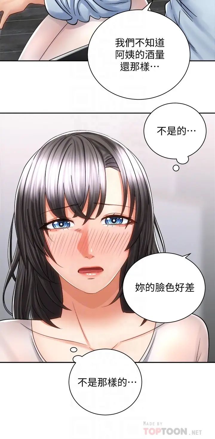 [韩国漫画] 骑乘姿势预备~起！ 剧情,巨乳大奶#[36P]-10