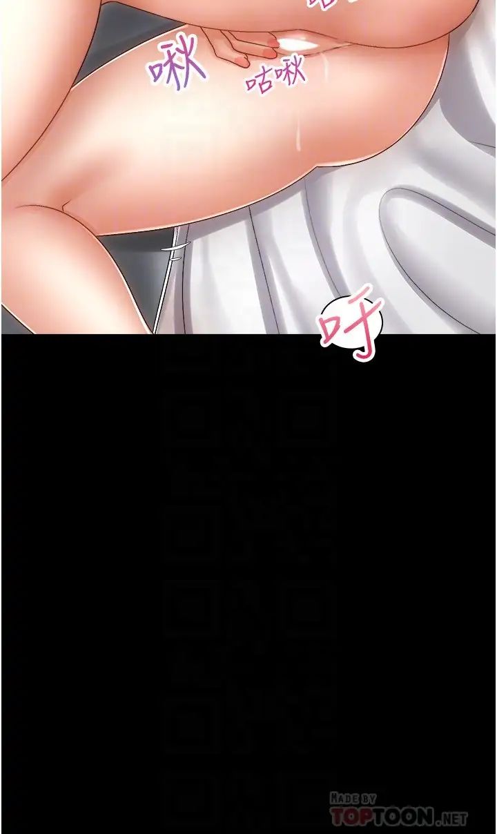 [韩国漫画] 骑乘姿势预备~起！ 剧情,巨乳大奶#[36P]-12