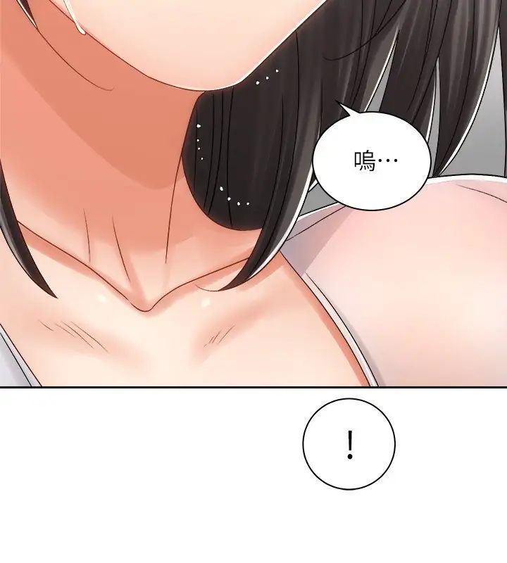 [韩国漫画] 骑乘姿势预备~起！ 剧情,巨乳大奶#[36P]-26