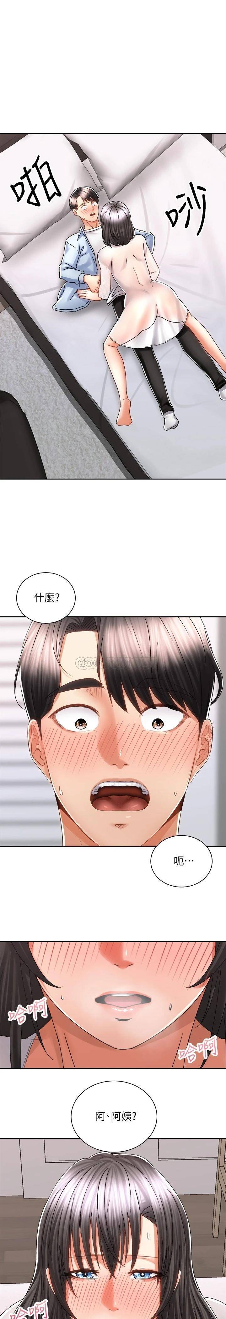 [韩国漫画] 骑乘姿势预备~起！ 剧情,巨乳大奶#[40P]-1