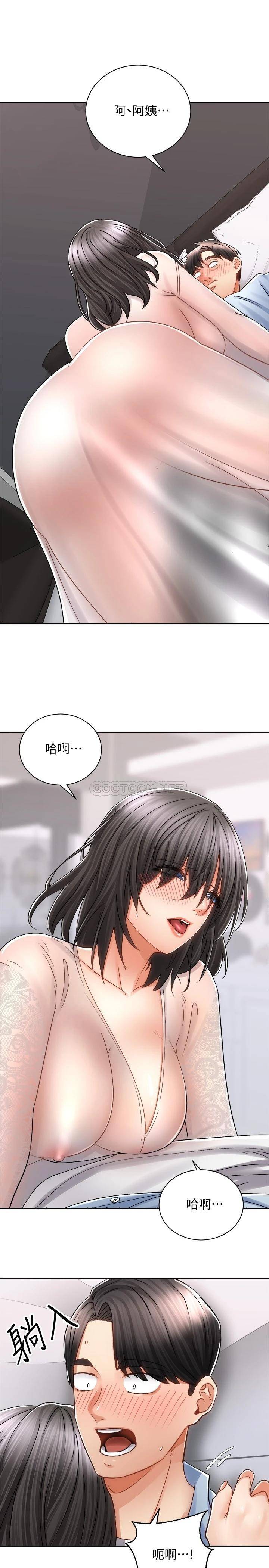 [韩国漫画] 骑乘姿势预备~起！ 剧情,巨乳大奶#[40P]-3