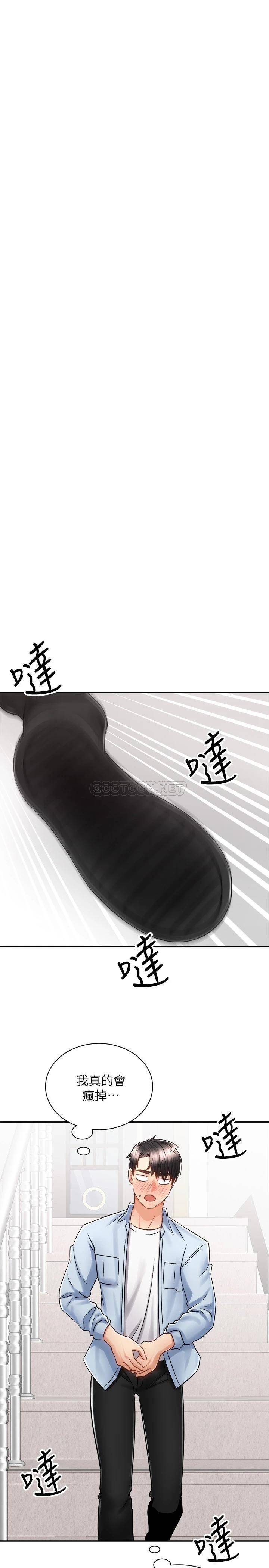 [韩国漫画] 骑乘姿势预备~起！ 剧情,巨乳大奶#[40P]-33