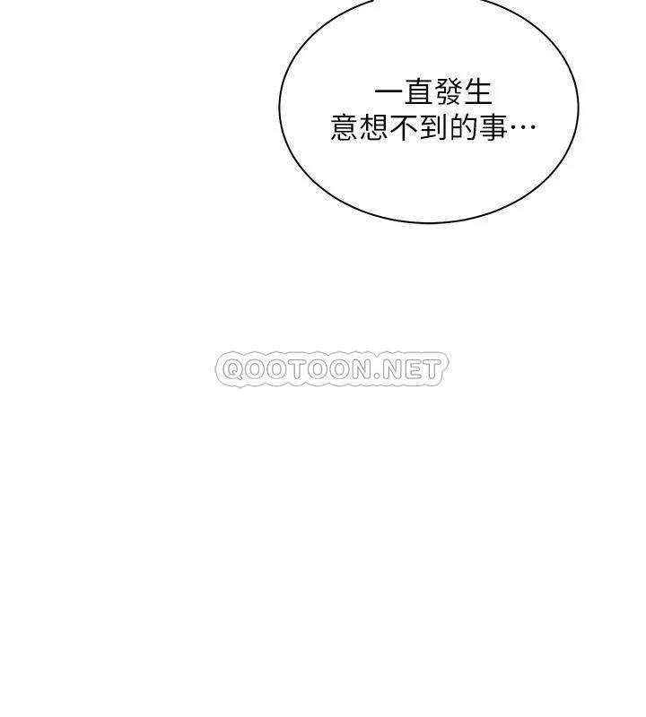[韩国漫画] 骑乘姿势预备~起！ 剧情,巨乳大奶#[40P]-34