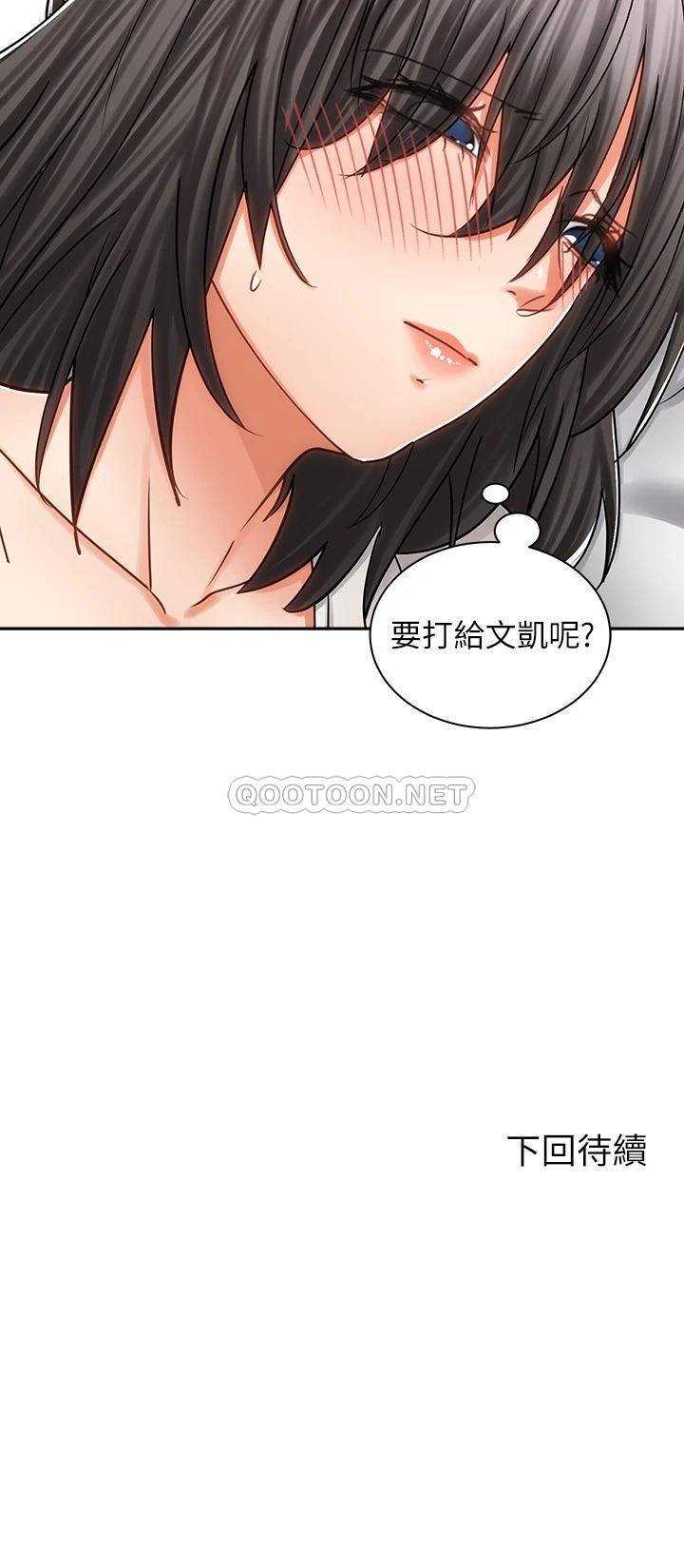[韩国漫画] 骑乘姿势预备~起！ 剧情,巨乳大奶#[40P]-40