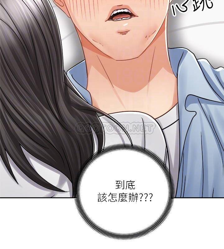 [韩国漫画] 骑乘姿势预备~起！ 剧情,巨乳大奶#[40P]-8