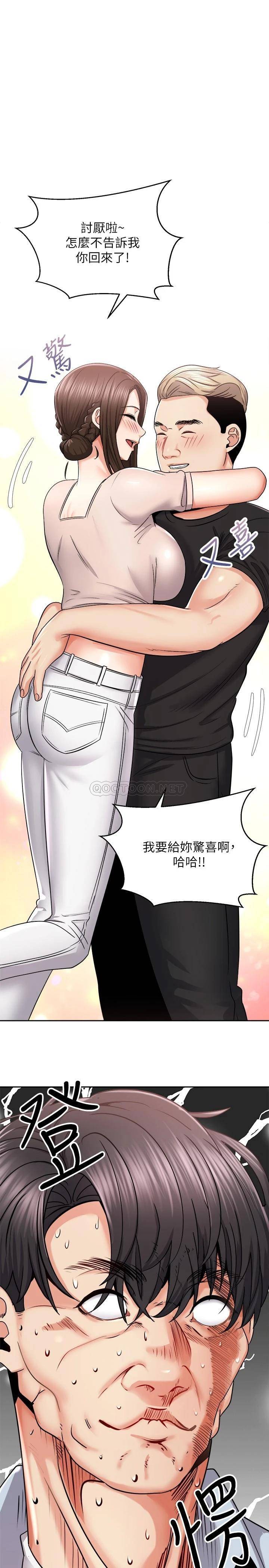 [韩国漫画] 骑乘姿势预备~起！ 剧情,巨乳大奶#[42P]-1