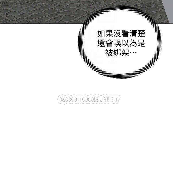 [韩国漫画] 骑乘姿势预备~起！ 剧情,巨乳大奶#[42P]-14