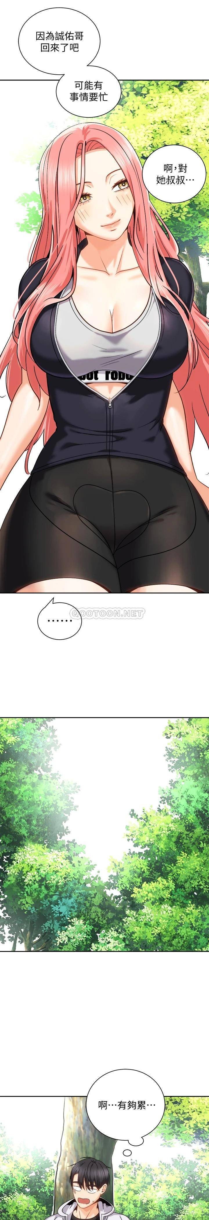 [韩国漫画] 骑乘姿势预备~起！ 剧情,巨乳大奶#[42P]-39