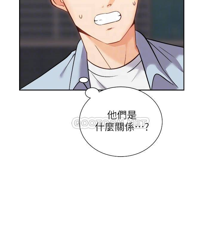 [韩国漫画] 骑乘姿势预备~起！ 剧情,巨乳大奶#[42P]-4