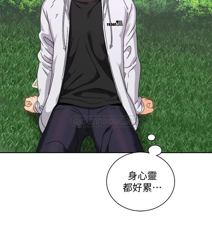 [韩国漫画] 骑乘姿势预备~起！ 剧情,巨乳大奶#[42P]-40