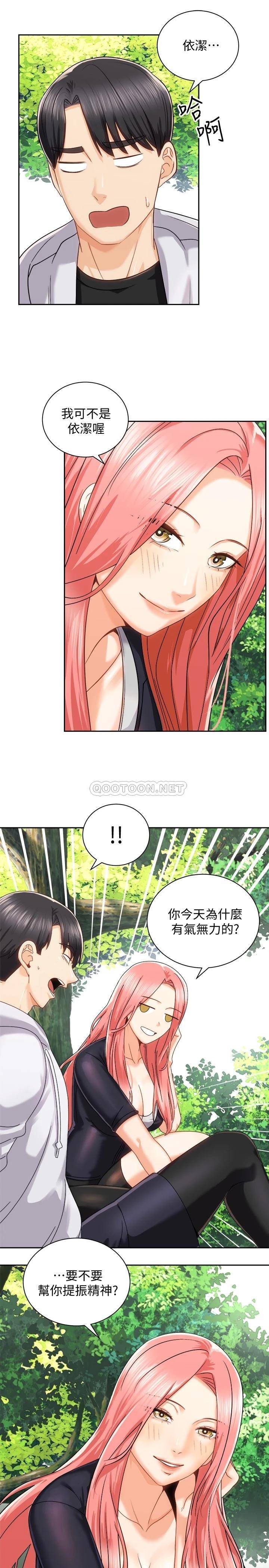 [韩国漫画] 骑乘姿势预备~起！ 剧情,巨乳大奶#[42P]-41