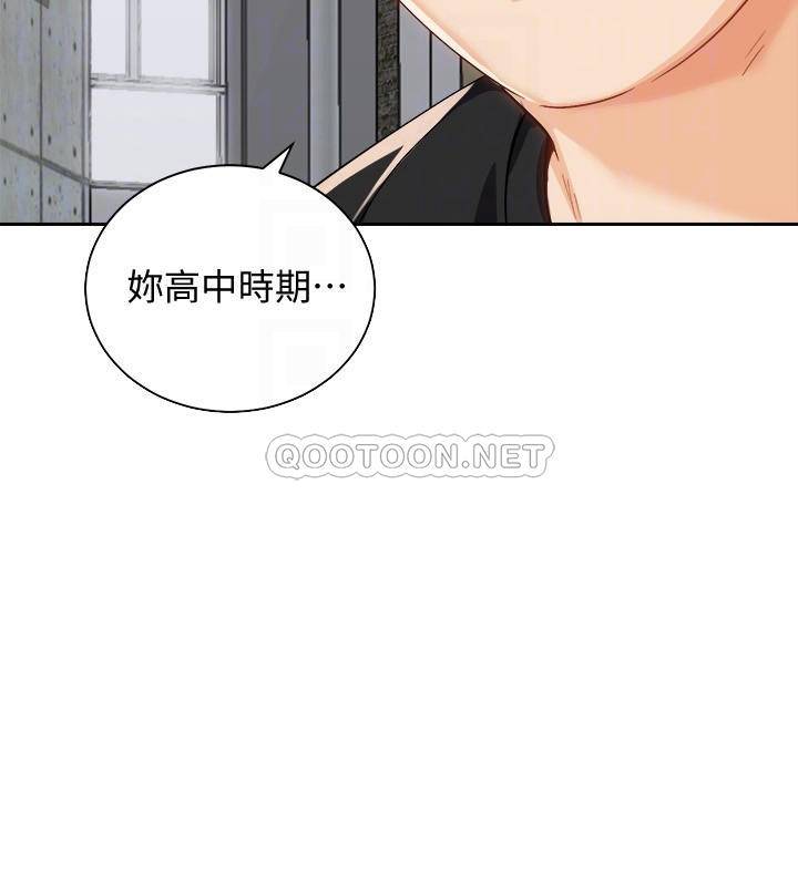 [韩国漫画] 骑乘姿势预备~起！ 剧情,巨乳大奶#[42P]-6