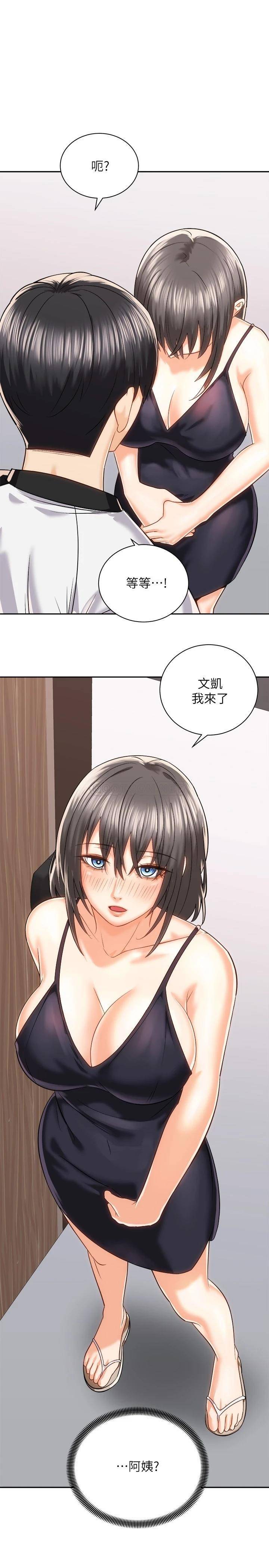 [韩国漫画] 骑乘姿势预备~起！ 剧情,巨乳大奶#[35P]-1