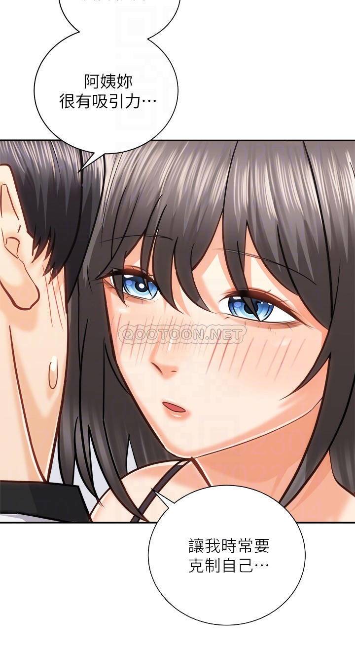 [韩国漫画] 骑乘姿势预备~起！ 剧情,巨乳大奶#[35P]-16