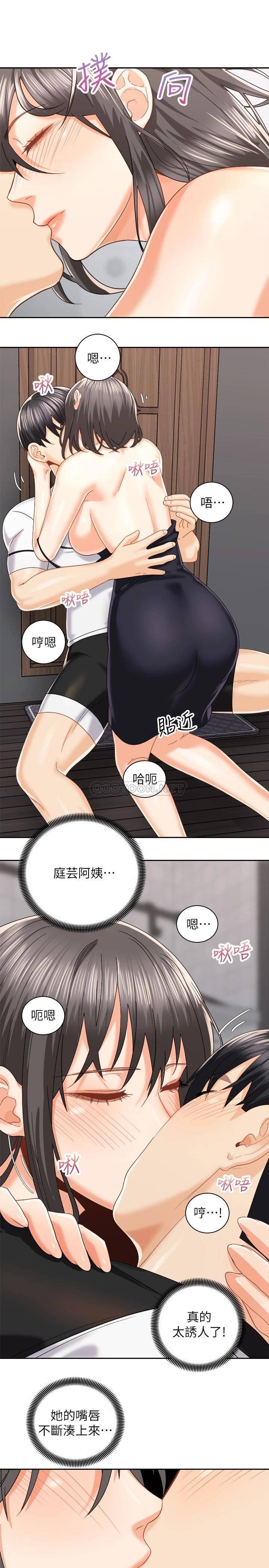 [韩国漫画] 骑乘姿势预备~起！ 剧情,巨乳大奶#[35P]-21