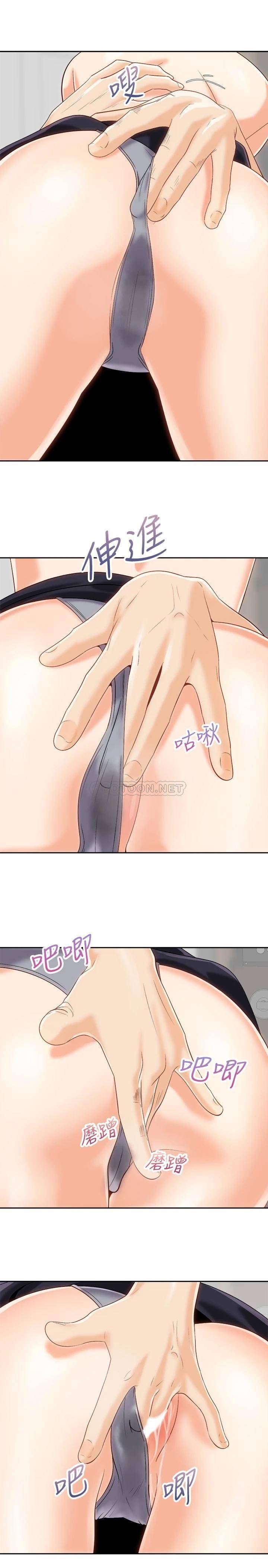 [韩国漫画] 骑乘姿势预备~起！ 剧情,巨乳大奶#[35P]-24