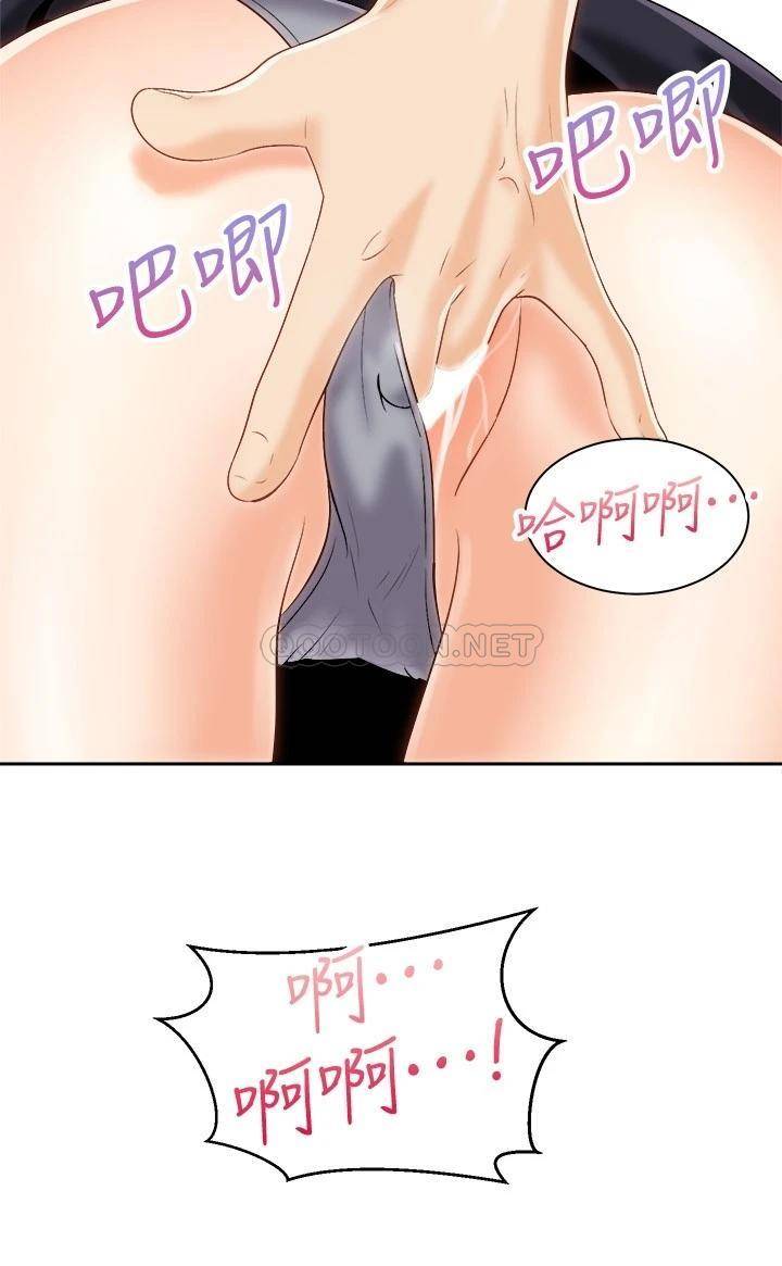 [韩国漫画] 骑乘姿势预备~起！ 剧情,巨乳大奶#[35P]-27