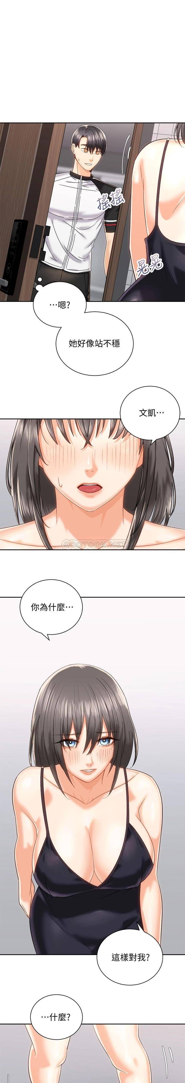 [韩国漫画] 骑乘姿势预备~起！ 剧情,巨乳大奶#[35P]-3