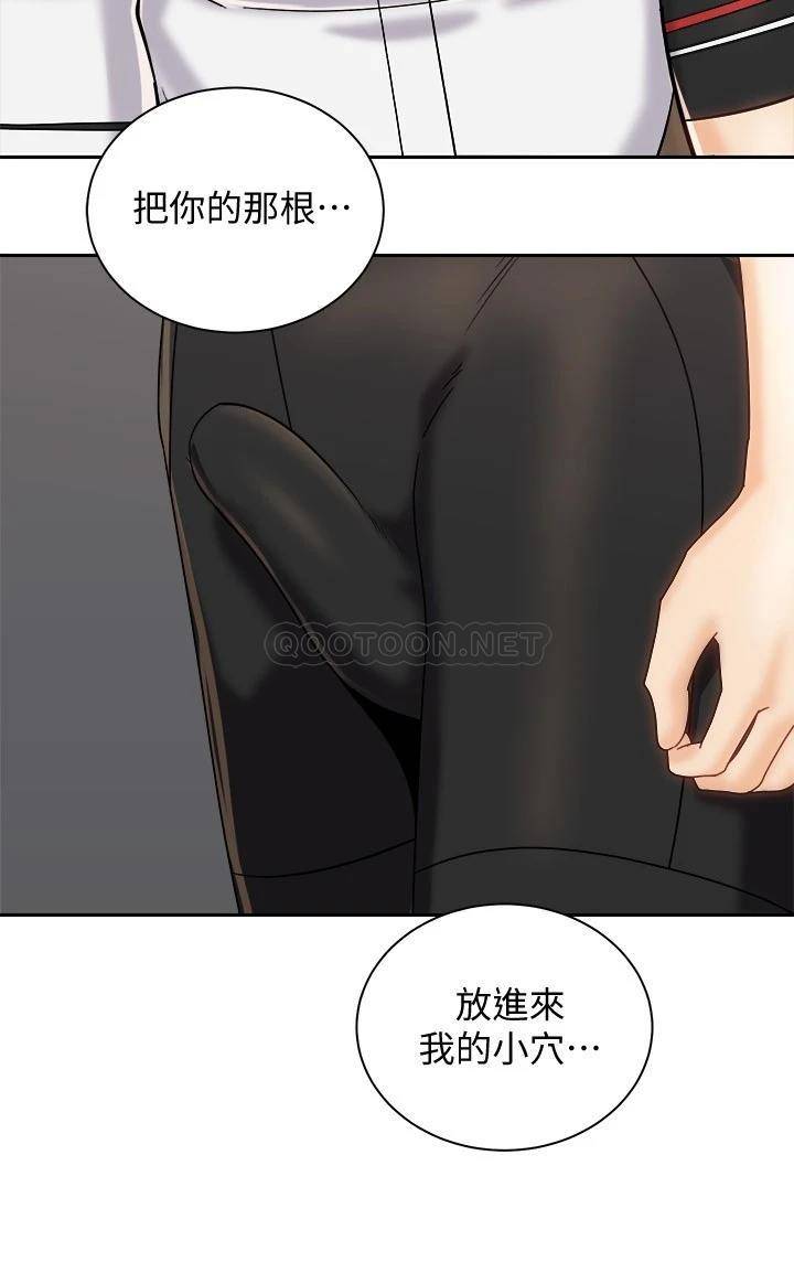[韩国漫画] 骑乘姿势预备~起！ 剧情,巨乳大奶#[35P]-33