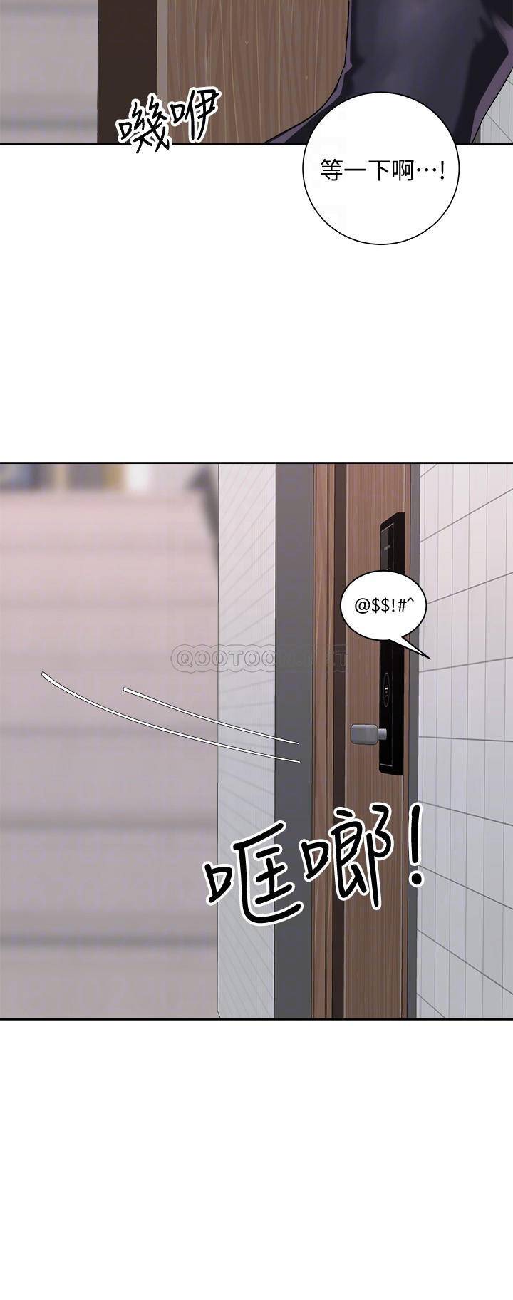 [韩国漫画] 骑乘姿势预备~起！ 剧情,巨乳大奶#[35P]-6
