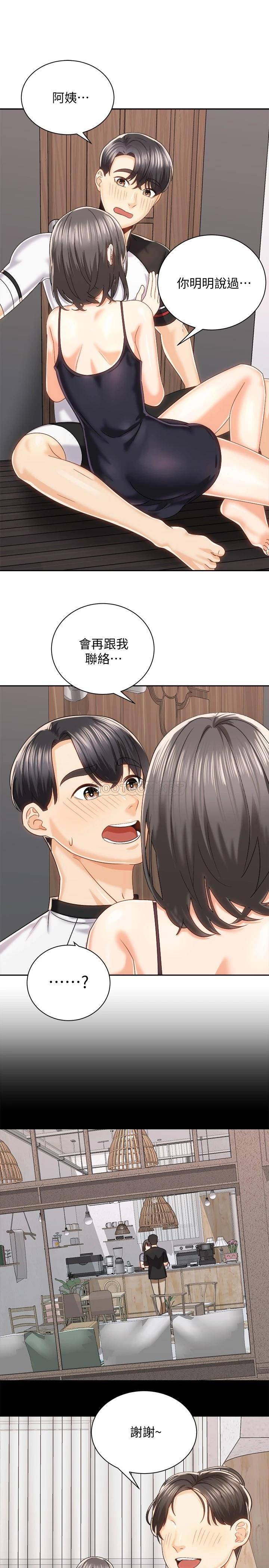 [韩国漫画] 骑乘姿势预备~起！ 剧情,巨乳大奶#[35P]-7