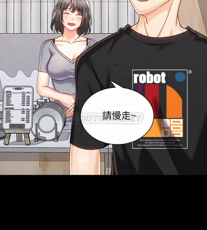 [韩国漫画] 骑乘姿势预备~起！ 剧情,巨乳大奶#[35P]-8