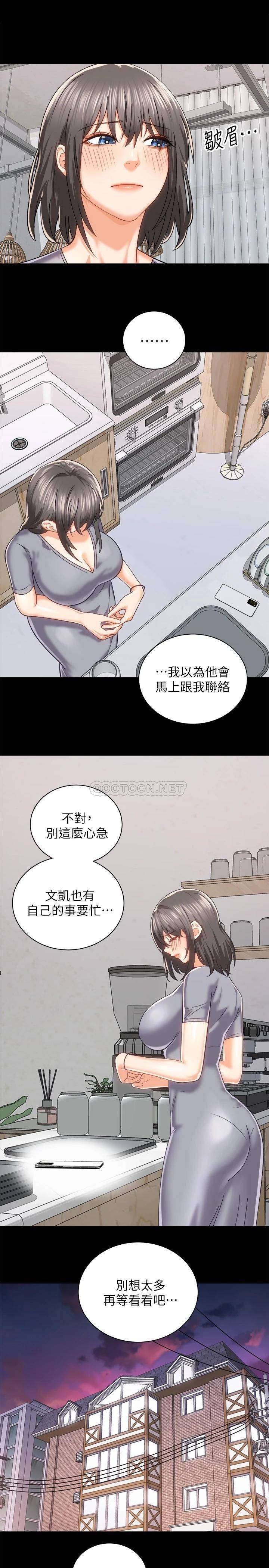 [韩国漫画] 骑乘姿势预备~起！ 剧情,巨乳大奶#[35P]-9