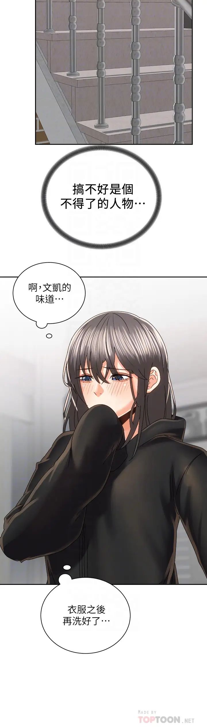 [韩国漫画] 骑乘姿势预备~起！ 剧情,巨乳大奶#[41P]-18