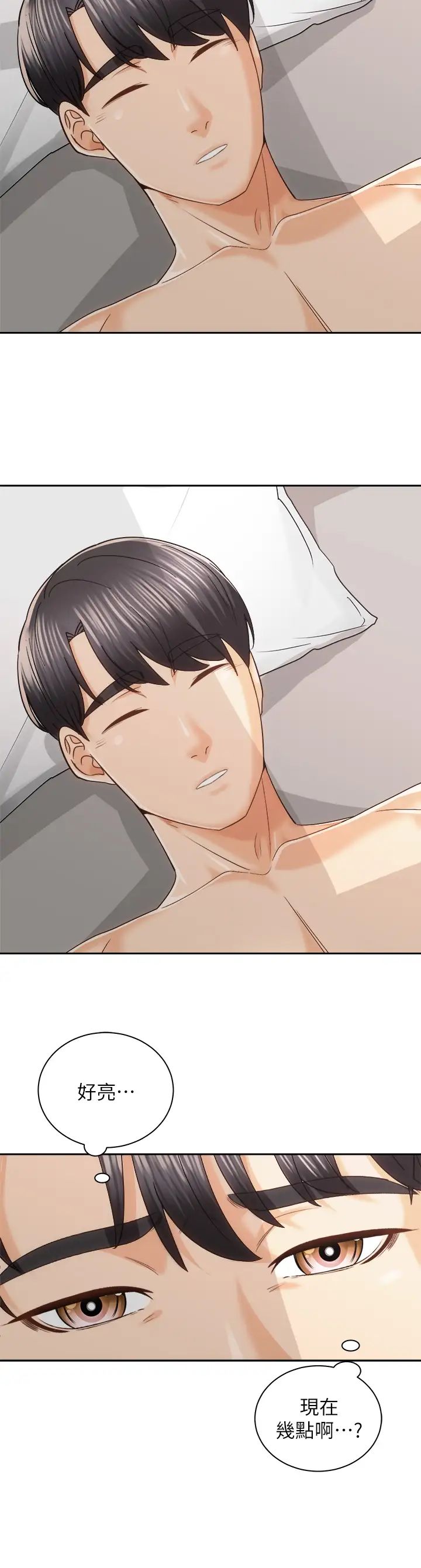 [韩国漫画] 骑乘姿势预备~起！ 剧情,巨乳大奶#[41P]-2