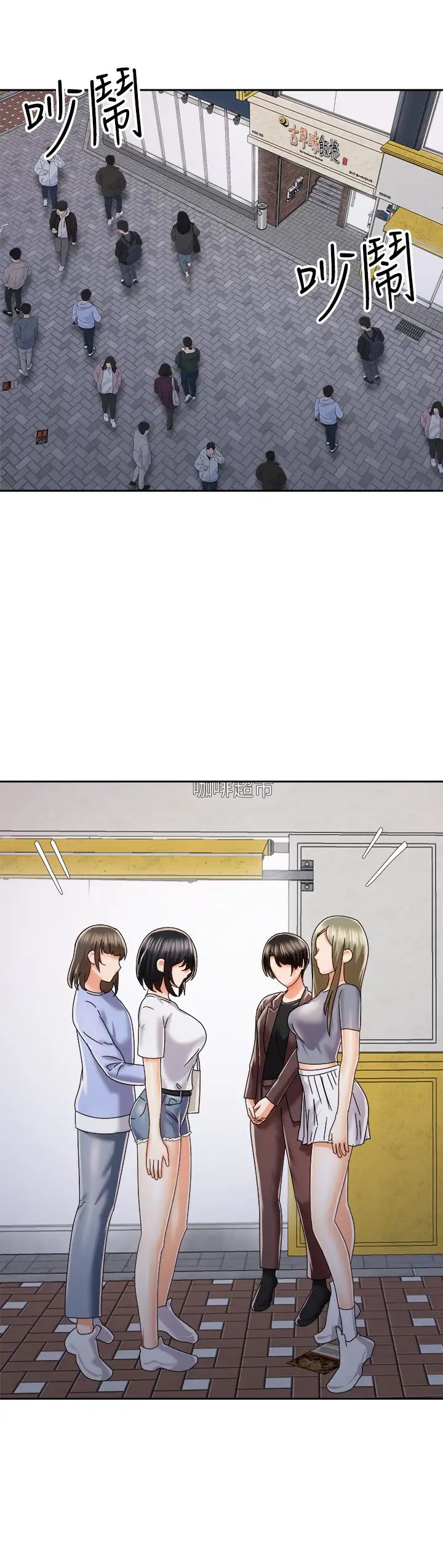 [韩国漫画] 骑乘姿势预备~起！ 剧情,巨乳大奶#[41P]-33