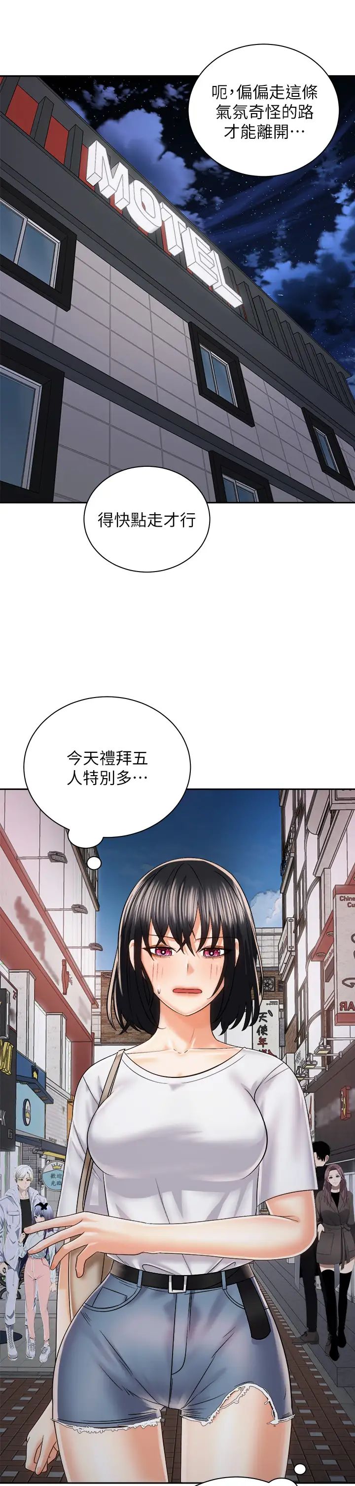 [韩国漫画] 骑乘姿势预备~起！ 剧情,巨乳大奶#[41P]-36