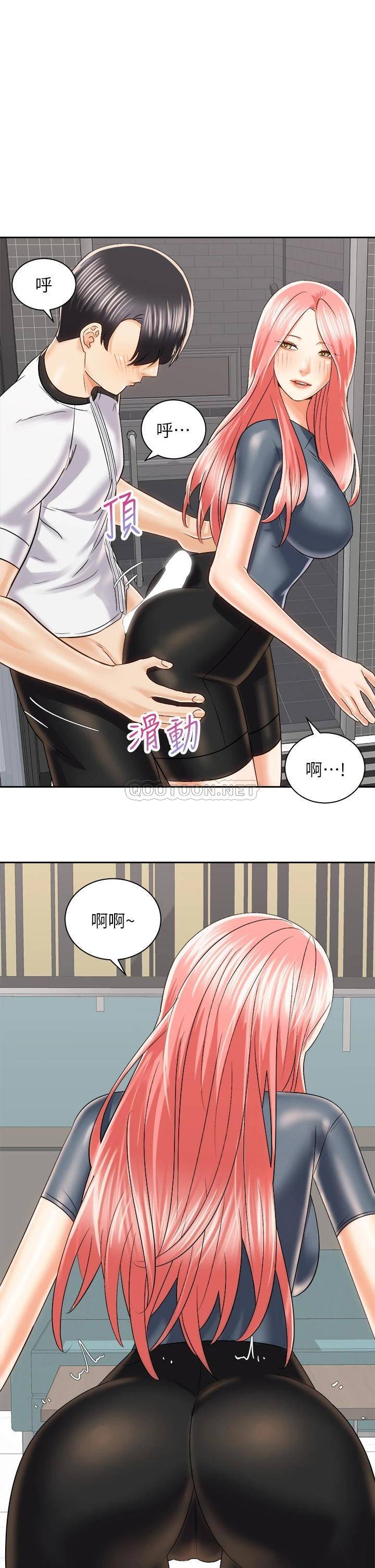 [韩国漫画] 骑乘姿势预备~起！ 剧情,巨乳大奶#[41P]-11
