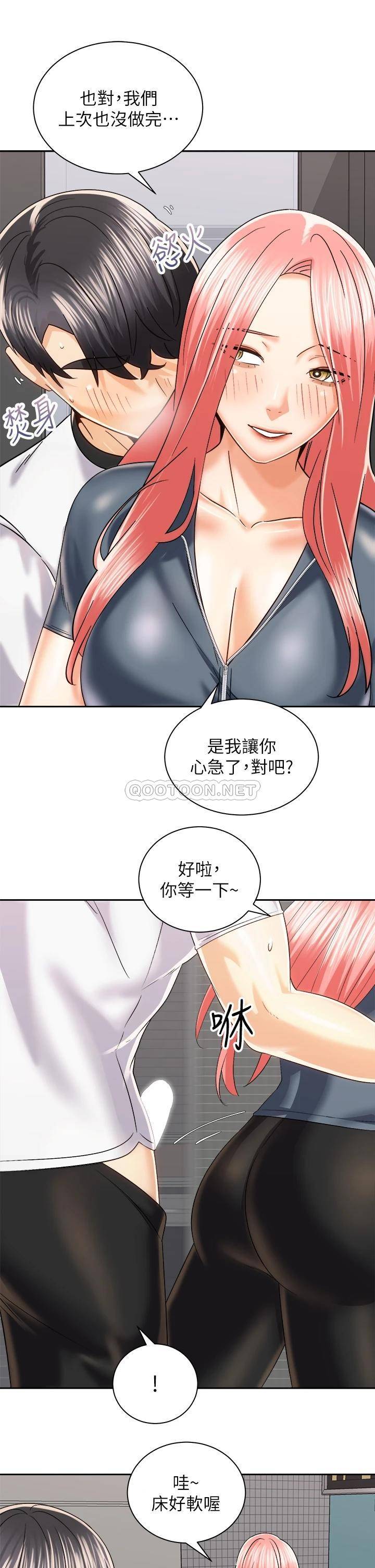 [韩国漫画] 骑乘姿势预备~起！ 剧情,巨乳大奶#[41P]-13